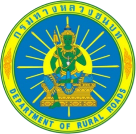 โครงการก่อสร้างถนนสาย ง ผังเมืองรวมเมืองทุ่งสง